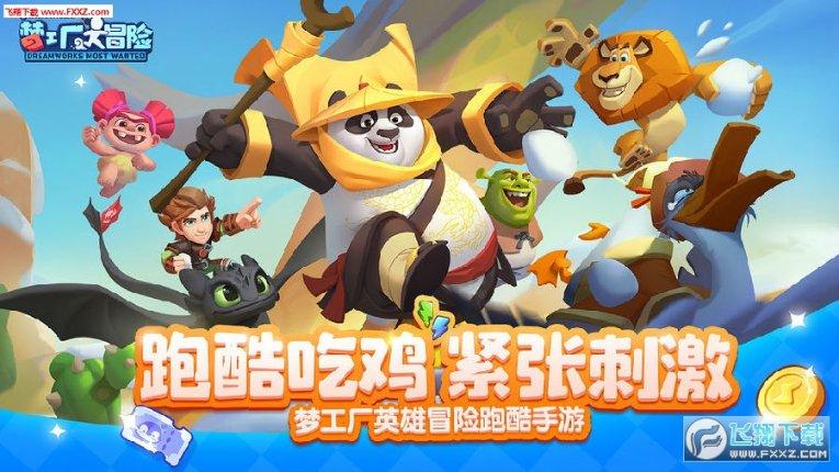 中国铁塔早盘涨超5% 机构预计今年收入同比增速有望回升