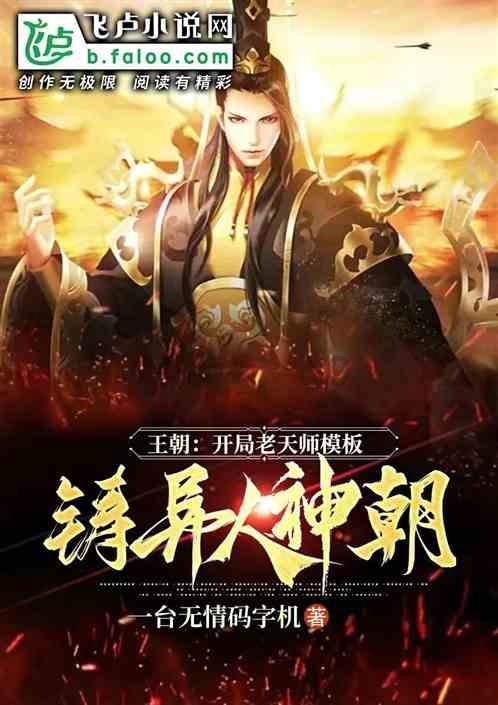 白色森林逃脱