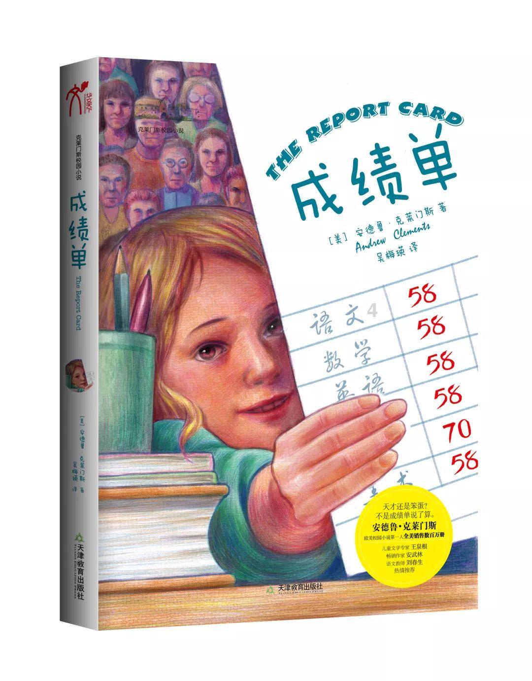 2-(14/9+14/5)等于多少？游戏画面